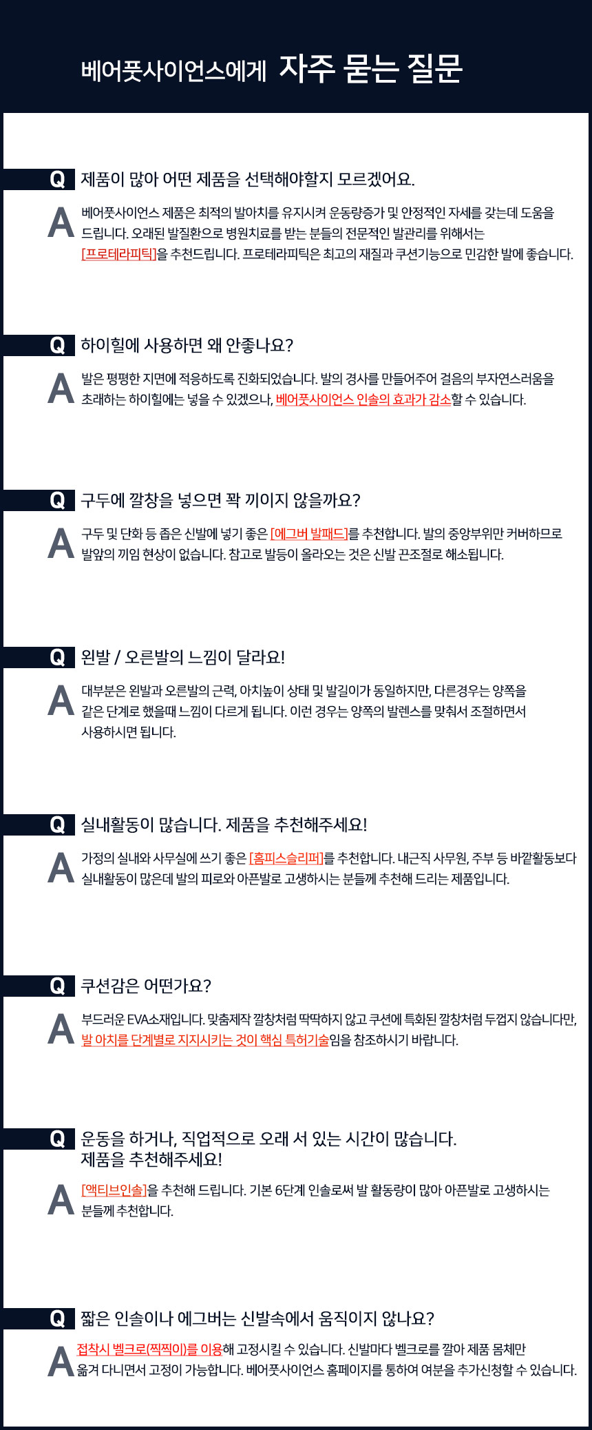 02-BF_-QA.jpg